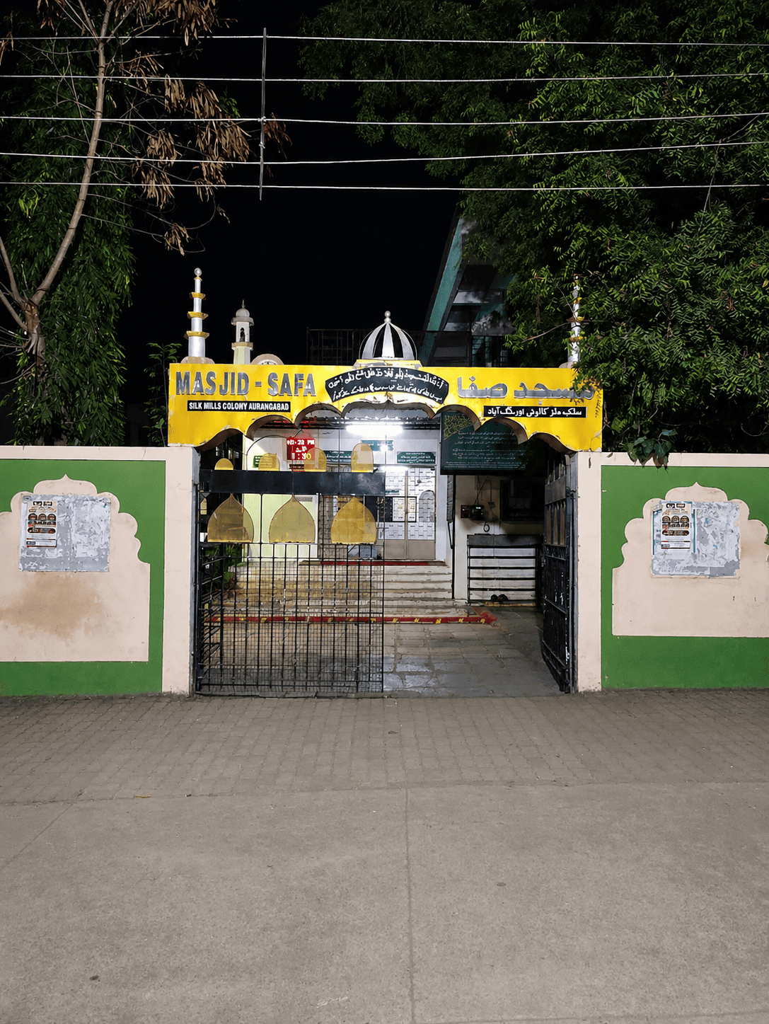 Nikah Venue - Masjid-e-Safa